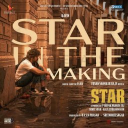 Star in the Making (From "Star") - Single (Tamil) [2024] (Sony Music)