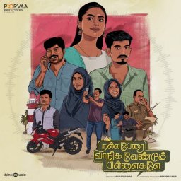Nalla Perai Vaanga Vendum Pillaigale (Tamil) [2024] (Think Music)
