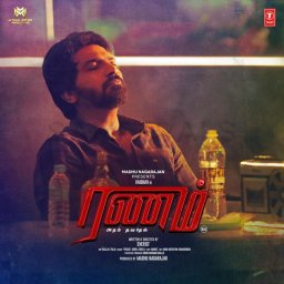 Ranam Aram Thavarel (Tamil) [2024] (T-Series Music)