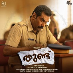 Thundu (Malayalam) [2024] (Muzik 247)