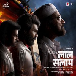 Lal Salaam (Hindi) [2024] (Sony Music)