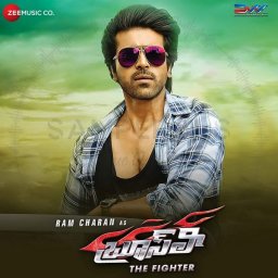 Bruce Lee - The Fighter (Telugu) [2019] (Zee Music)