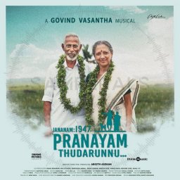 Jananam 1947 Pranayam Thudarunnu (Malayalam) [2024] (Think Music)