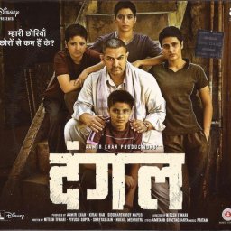 Dangal (Hindi) [2016] (Zee Music) [1st Edition]
