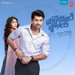 The Family Star (Telugu) [2024] (T-Series)