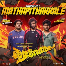 Mathapithakkale (From "Aavesham") [Malayalam] [2024] (Think Music)