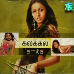 Kalakkal Smita (Tamil) [2005] (Sony BMG) [1st Edition]