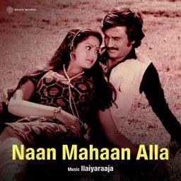 Naan Mahaan Alla (Tamil) [1984] (Sony Music) [R3MAST3R]