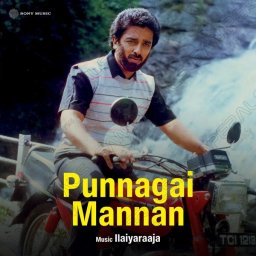 Punnagai Mannan (Tamil) [1986] (Sony Music) [R3MAST3R]