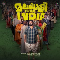 Malayalee From India (Malayalam) [2024] (Magic Frames)