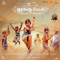 Kurangu Pedal (Tamil) [2024] (Think Music)