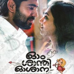 Ohm Shanthi Oshaana (Malayalam) [2014] (Think Music) [1st Edition]