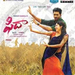 Fidaa (Telugu) [2017] (Aditya Music) [1st Edition]
