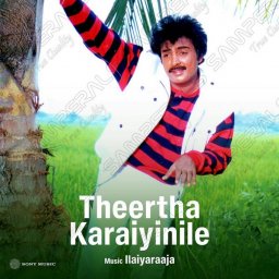 Theertha Karaiyinile (Tamil) [1987] (Sony Music) [R3MAST3R]