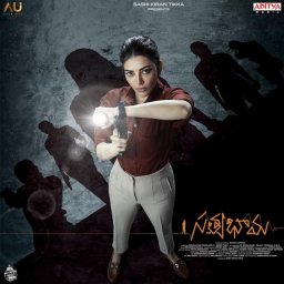 Satyabhama (Telugu) [2024] (Aditya Music)