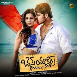 Best Actors (Telugu) [2024] (Mango Music)
