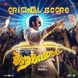 Aavesham [Original Score] (Malayalam) [2024] (Think Music)