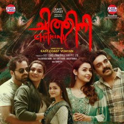 Chithini (Malayalam) [2024] (East Coast)