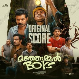 Manjummel Boys [Original Score] (Malayalam) [2024] (Think Music)