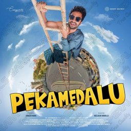 Pekamedalu (Telugu) [2024] (Sony Music)