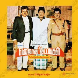 Ezhuthatha Sattangal (Tamil) [1984] (Sony Music) [R3MAST3R]