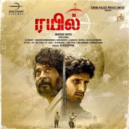 Rail (Tamil) [2024] (JSJ Audio)