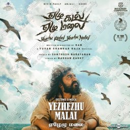 Yezhezhu Malai (From "Yezhu Kadal Yezhu Malai") - Single (Tamil) [2024] (Think Music)
