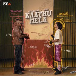 Kaathumela (From "Think Indie") - Single (Tamil) [2024] (Think Music)