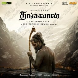 Thangalaan (Tamil) [2024] (Junglee Music)