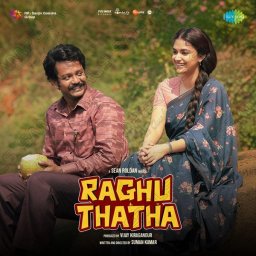 Raghu Thatha (Tamil) [2024] (SaReGaMa)