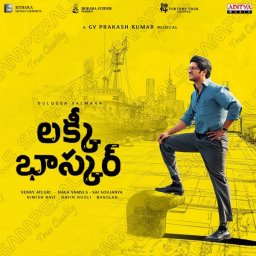 Lucky Baskhar (Telugu) [2024] (Aditya Music)