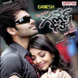 Ganesh (Telugu) [2009] (Aditya Music)