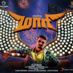Maari (Tamil) [2015] (Sony Music) [1st Edition]