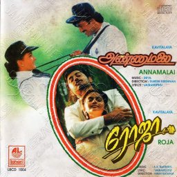 Roja (Tamil) [1992] (Lahari) [1st Edition]