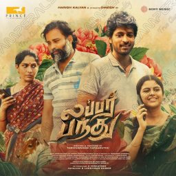 Lubber Pandhu (Tamil) [2024] (Sony Music)