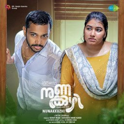 Nunakkuzhi (Malayalam) [2024] (SaReGaMa)