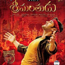 Srimanthudu (Telugu) [2015] (Aditya Music) [1st Edition]