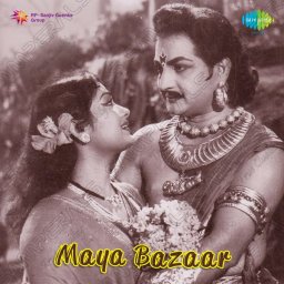 Maya Bazaar (Telugu) [1957] (SaReGaMa)