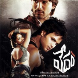 Vedam (Telugu) [2010] (Vel Records) [1st Edition]