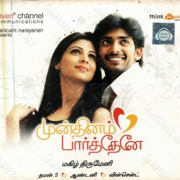 Mundhinam Paartheney (Tamil) [2010] (Think Music)