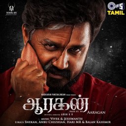 Aaragan (Tamil) [2024] (Tips)