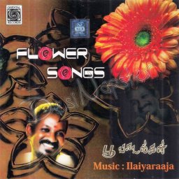 Ilaiyaraaja Flower Songs (Tamil) [1980] (Oriental Records)