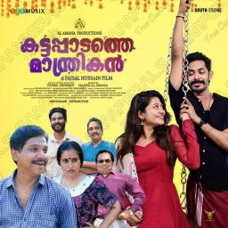 Kattappadathe Manthrikan (Malayalam) [2024] (123 Musix)