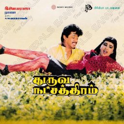 Dhuruva Natchathiram (Tamil) [1993] (Sony Music) [R3MAST3R]