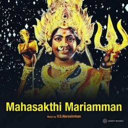 Mahasakthi Mariamman (Tamil) [1986] (Sony Music) [R3MAST3R]