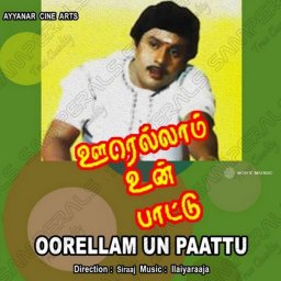 Oorellam Un Paattu (Tamil) [1991] (Sony Music) [R3MAST3R]