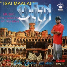 Deen - Isai Maalai (Tamil) [1989] (Shankar)