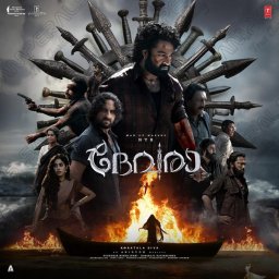 Devara - Part 1 (Malayalam) [2024] (T-Series)