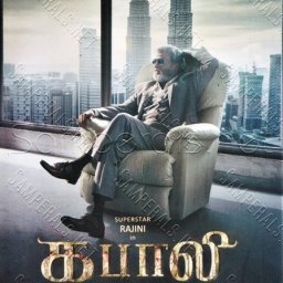 Kabali (Tamil) [2016] (Think Music)