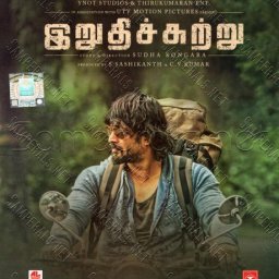 Irudhi Suttru (Tamil) [2015] (Lahari Music)